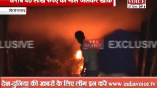 Watch fire in Electronic showroom destroying goods worth millions around Video