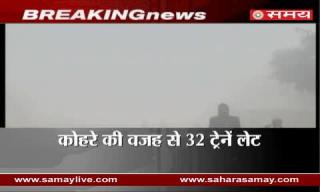 Watch Affected on Flights and Trains due to dense fog in Delhi and NCR Video