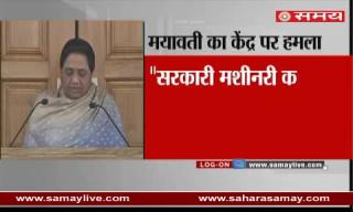 Watch Mayawati attacked on Modi Government over charges against her brother Video