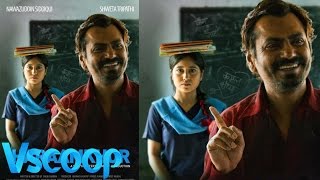 Watch Haraamkhor - Official Trailer - Nawazuddin Siddiqui, Shweta Tripathi #Vscoop Video