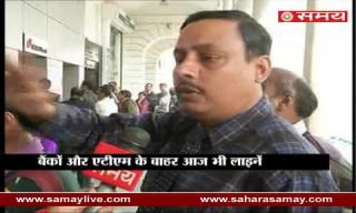 Watch Queues small but not over on 50th day of Demonetization in Delhi Video