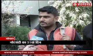 Watch No queues on Banks and ATMs in Bhopal, But the problems continues Video