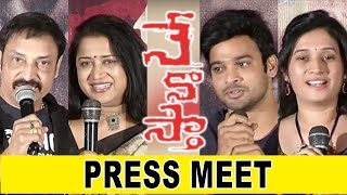 Watch Nenostha Movie Press Meet Priyanka Pallavi, Gnan Prakash Video