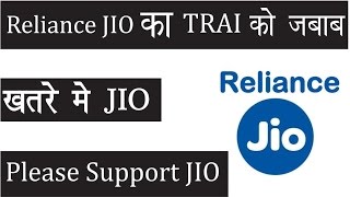 Watch Reliance JIO à¤•à¤¾  TRAI à¤•à¥‹ à¤œà¤¬à¤¾à¤µ à¤–à¤¤à¤°à¥‡ à¤®à¥‡ JIO !! Please Support Video