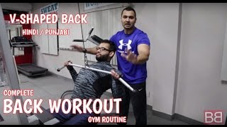 Watch BBRT #13: Complete Back Workout that gives you WINGS! (Hindi / Punjabi) Video
