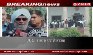 Watch Bishan Singh Bedi on removal of Anurag Thakur from BCCI president Video