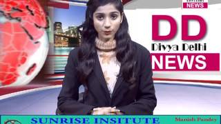 Watch wishing a very happy new year to all by divyadelhi  ,  Superfast 20 Divya Delhi News 30/12/16 Video