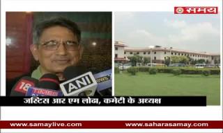 Watch Justice RM Lodha on SC removed Anurag Thakur as BCCI President Video