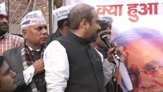 Watch Aap Delhi Convenor Dilip Pandey Addresses in Laxmi Nagar on Protest Against Failed Demonetization Video