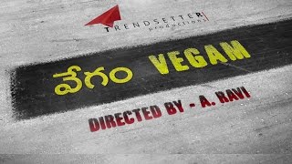 Watch Vegam - à°µà±‡à°—à°‚ -Telugu Short Film Tittle Teaser Trendsetter Productions - M. Ravi - Chaitanya - Swetha Video