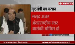 Watch Rajnath Singh statement on Terrorists Masood Azhar and Dawood Video