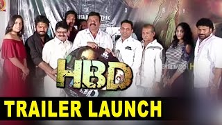 Watch HBD Movie Audio Launch Meghana, Santoshi, Salman Video