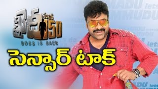 Watch Khaidi No 150 Censor Talk à°–à±ˆà°¦à±€ à°¨à±‹150 à°¸à±†à°¨à±à°¸à°¾à°°à± à°Ÿà°¾à°•à± Video