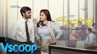 Watch Motion Poster Of VIP 2 | Kajol & Dhanush MakeS Interesting Duo #Vscoop Video