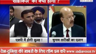 Watch election date announced but without What would reconciliation SP Video