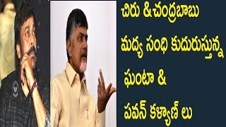 Watch à°®à±à°¦à°¿à°°à°¿à°¨ à°¶à°¾à°¤à°•à°°à±à°£à°¿ - à°–à±ˆà°¦à±€ à°µà°¾à°°à± : KHAIDI No 150 Vs GautamiputraSatakarni Pawan & gantasrinivas Entry Video