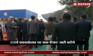 Watch Tight security for PM Modi on 350th Light Festival program in Patna Video