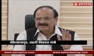 Watch Venkaiah Naidu spoke on General Budget 2017-18 Video