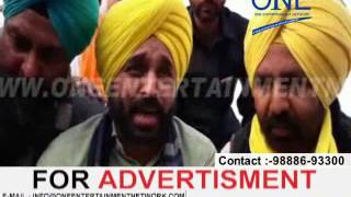 Watch Bhagwant Maan Video