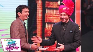 Watch Shahrukh Khan To PROMOTE RAEES On Chala Hawa Yeu Dya Video