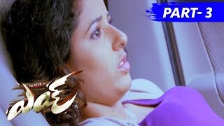 Watch Eyy Full Movie Part 3 Saradh Reddy, Shravya Reddy Video