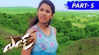 Watch Eyy Full Movie Part 5 Saradh Reddy, Shravya Reddy Video