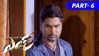 Watch Eyy Full Movie Part 6 Saradh Reddy, Shravya Reddy Video