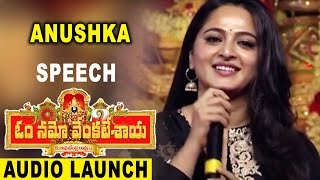 Watch Anushka Speech at Om Namo Venkatesaya Movie Audio Launch | Nagarjuna, Anushka, Pragya Jaiswal Video