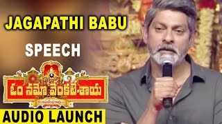 Watch Jagapathi Babu Speech at Om Namo Venkatesaya Movie Audio Launch Nagarjuna, Anushka, Pragya Jaiswal Video
