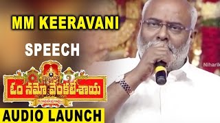 Watch MM Keravani Speech at Om Namo Venkatesaya Movie Audio Launch Nagarjuna, Anushka, Pragya Jaiswal Video