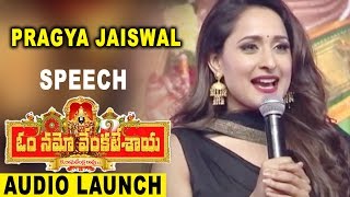 Watch Pragya Jaiswal Speech at Om Namo Venkatesaya Movie Audio Launch | Nagarjuna, Anushka, Pragya Jaiswal Video