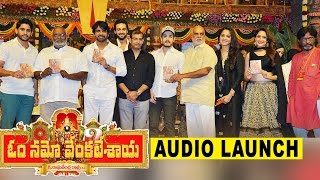 Watch Om Namo Venkatesaya Audio Launch Nagarjuna, Anushka, Pragya Jaiswal, Jagapathi Babu Video