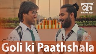 Watch Goli ki Paathshala on India Gate (à¤—à¥‹à¤²à¥€ à¤•à¥€ à¤ªà¤¾à¤ à¤¶à¤¾à¤²à¤¾ à¤‡à¤‚à¤¡à¤¿à¤¯à¤¾ à¤—à¥‡à¤Ÿ à¤ªà¥‡) - Kaandi Boys & Bhabhi (Ep08) Video