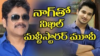 Watch Nagarjuna And Nikhil Multi-Starrer Movie à°¨à°¾à°—à± à°¤à±‹ à°¨à°¿à°–à°¿à°²à± à°®à±à°²à±à°Ÿà±€à°¸à±à°Ÿà°¾à°°à°°à± à°®à±‚à°µà±€ Video