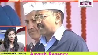 Watch p.m modi coversate to the president of KENYA IN HYDERABAD HOUSE Video