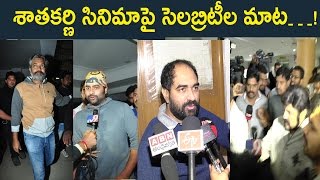 Watch Gautamiputra Satakarni Public Response Hungama Bala Kirshna SS Rajamouli at Bramaramba Theater Video
