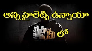 Watch Khaidi No.150 Movie Highlights à°…à°¨à±à°¨à°¿ à°¹à±ˆà°²à±†à°Ÿà±à°¸à± à°‰à°¨à±à°¨à°¾à°¯à°¾ à°–à±ˆà°¦à±€ 150 à°²à±‹ || Chiranjeevi Video