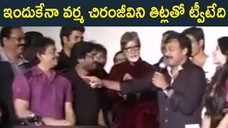 Watch à°‡à°‚à°¦à±à°•à±‡à°¨à°¾ à°µà°°à±à°® à°šà°¿à°°à°‚à°œà±€à°µà°¿à°¨à°¿ à°¤à°¿à°Ÿà±à°²à°¤à±‹ à°Ÿà±à°µà±€à°Ÿà±‡à°¦à°¿ : Reason Behind Ram Gopal varma Taunts Chiru : Watch This! Video