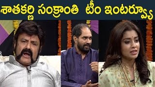 Watch Gautamiputra Satakarni team Sankranthi special interview | Bala krishna | Krish | Shriya Sharan Video