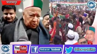 Watch @ à¤µà¥€à¤°à¤­à¤¦à¥à¤°, SUKHU à¤…à¤ªà¤¨à¥‡ à¤µà¤¿à¤¸ à¤•à¥à¤·à¥‡à¤¤à¥à¤° à¤®à¥‡à¤‚ ELECTION à¤²à¤¡à¤¼à¤•à¤° à¤¦à¤¿à¤–à¤¾à¤à¤‚ Video