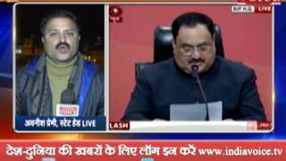 Watch bjp candidate list for uttar pradesh and uttarakhand election Video