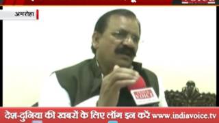 Watch india voice amroha correspondent talk with SP cabinet minister Mehboob Ali Video