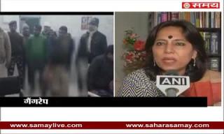 Watch Aabha Singh on Gangrape with a minor schoolgirl by teachers Video