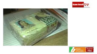 Watch à¤•à¤¾à¤° à¤¸à¥‡ à¤ªà¥à¤²à¤¿à¤¸ à¤¨à¥‡ à¤¬à¤°à¤¾à¤®à¤¦ à¤•à¤¿à¤ 18 à¤²à¤¾à¤– à¤°à¥à¤ªà¤ Video