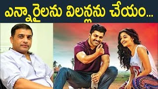 Watch shatamanam bhavati Is Not A Anti Nri Film Says Dil Raju : à°Žà°¨à±à°¨à°¾à°°à±ˆà°²à°¨à± à°µà°¿à°²à°¨à±à°²à°¨à± à°šà±‡à°¯à°‚... Video