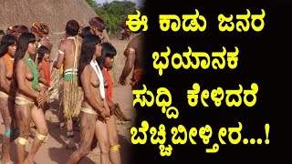 Watch Tribels after death is very dangerous procedure Kannada news Top Kannada TV Video
