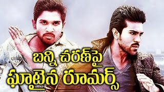 Watch Rumors On Ram Charan And Allu Arjun Going Viral à°¬à°¨à±à°¨à°¿ à°šà°°à°£à± à°ªà±ˆ à°˜à°¾à°Ÿà±ˆà°¨ à°°à±‚à°®à°°à±à°¸à± Video