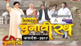 Watch watch our special 'chunavi rath' from ghaziabad sahibabad vidhansabha Video