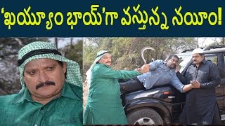 Watch 'à°–à°¯à±à°¯à±‚à°‚ à°­à°¾à°¯à±â€™à°—à°¾ à°µà°¸à±à°¤à±à°¨à±à°¨ à°¨à°¯à±€à°‚! : Gangster Nayeem Story Based 'Qayyum Bhai' Movie Start in Amaravathi Video