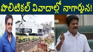 Watch à°ªà±Šà°²à°¿à°Ÿà°¿à°•à°²à± à°µà°¿à°µà°¾à°¦à°¾à°²à±à°²à±‹ à°¨à°¾à°—à°¾à°°à±à°œà±à°¨! Opposition Questions KTR On  Nagarjuna N Convention in TS Assembly Video